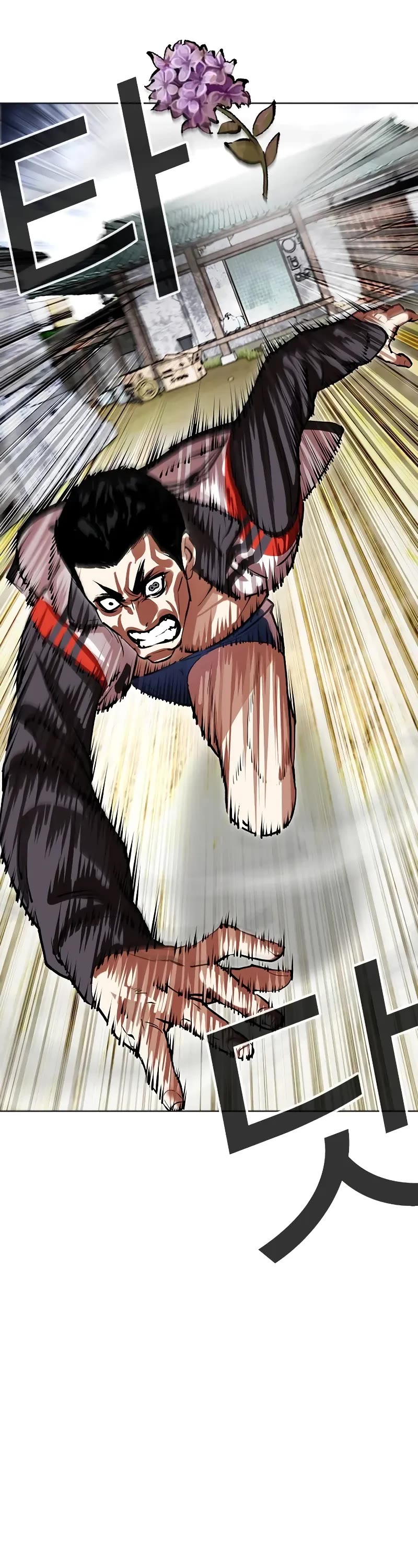 Lookism Chapter 498 page 27 - Chapter 498