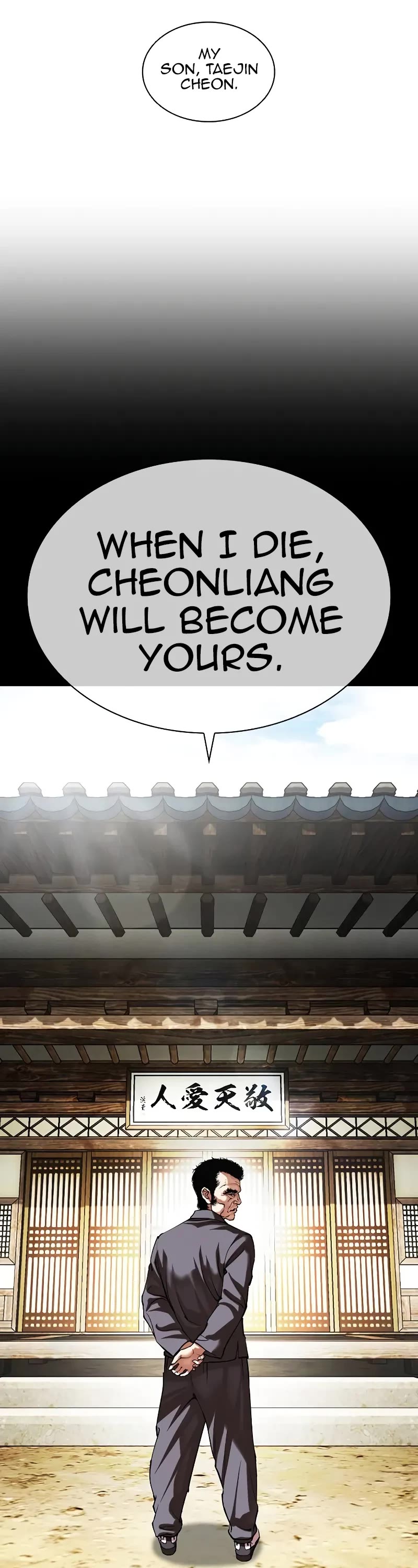 Lookism Chapter 498 page 28 - Chapter 498