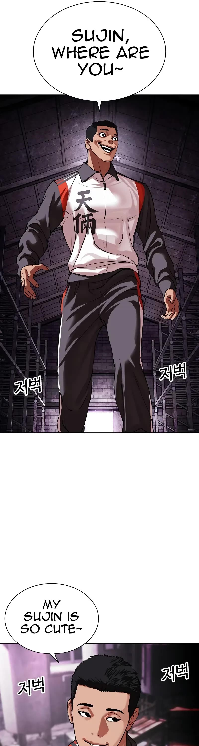 Lookism Chapter 498 page 36 - Chapter 498