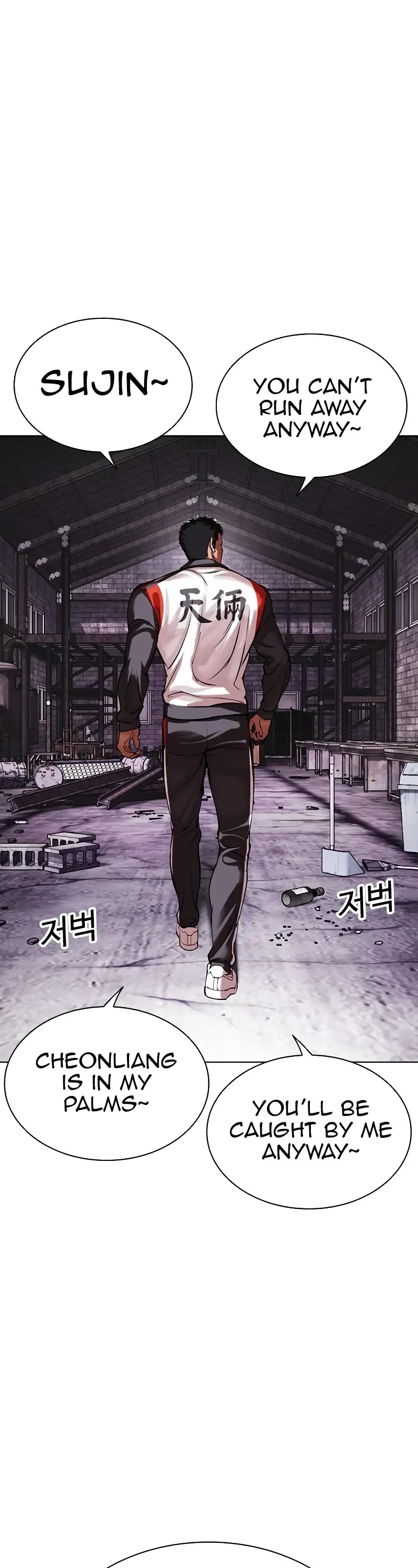 Lookism Chapter 498 page 38 - Chapter 498