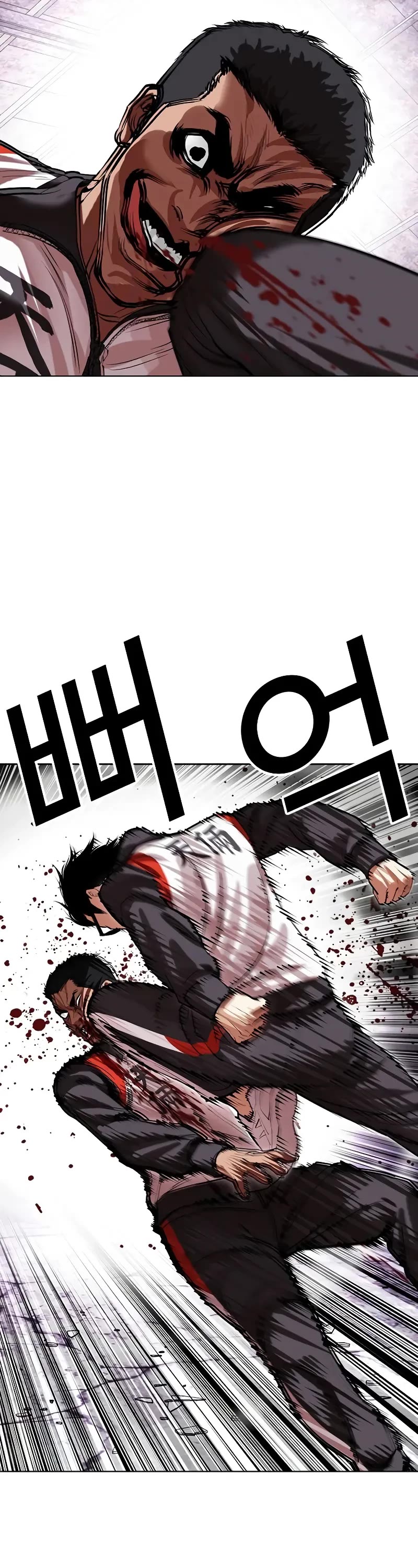 Lookism Chapter 498 page 43 - Chapter 498