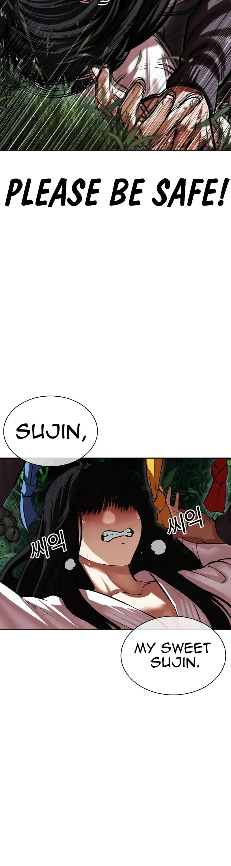 Lookism Chapter 498 page 57 - Chapter 498