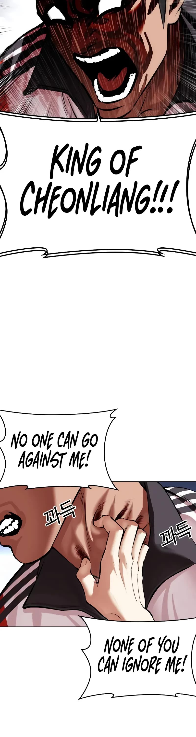 Lookism Chapter 498 page 67 - Chapter 498