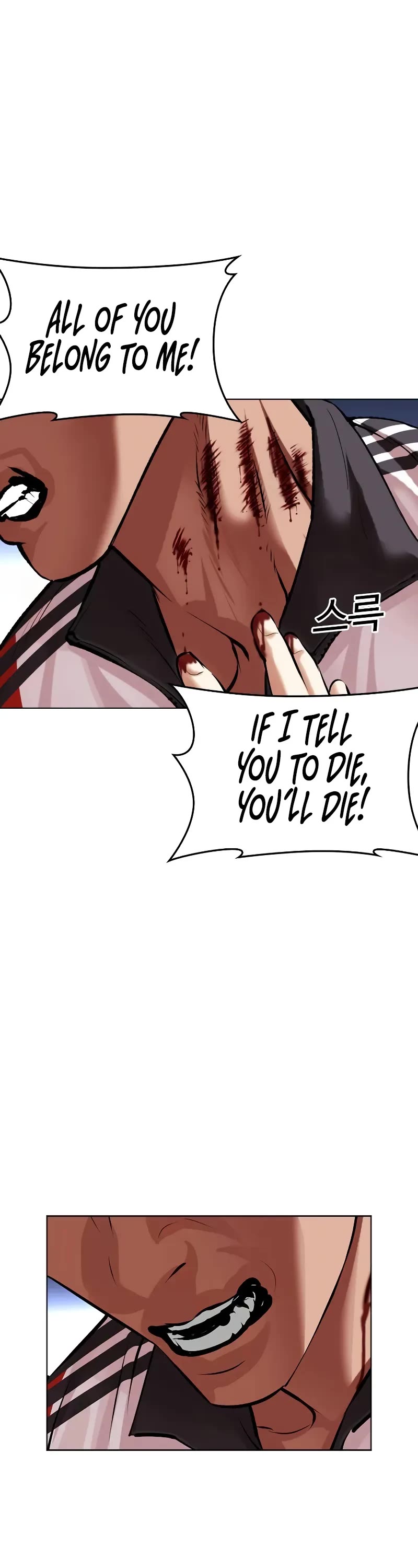 Lookism Chapter 498 page 68 - Chapter 498