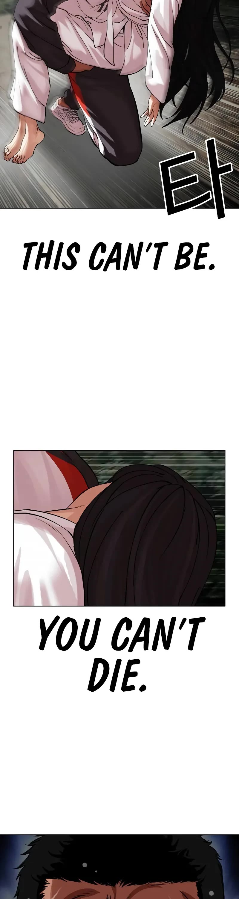 Lookism Chapter 498 page 73 - Chapter 498