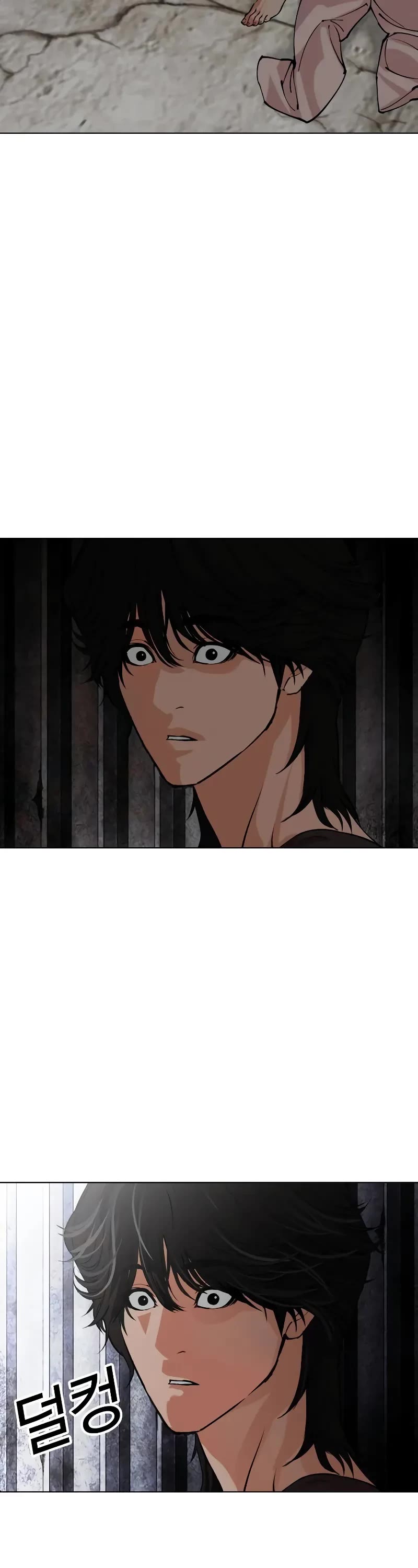 Lookism Chapter 498 page 83 - Chapter 498