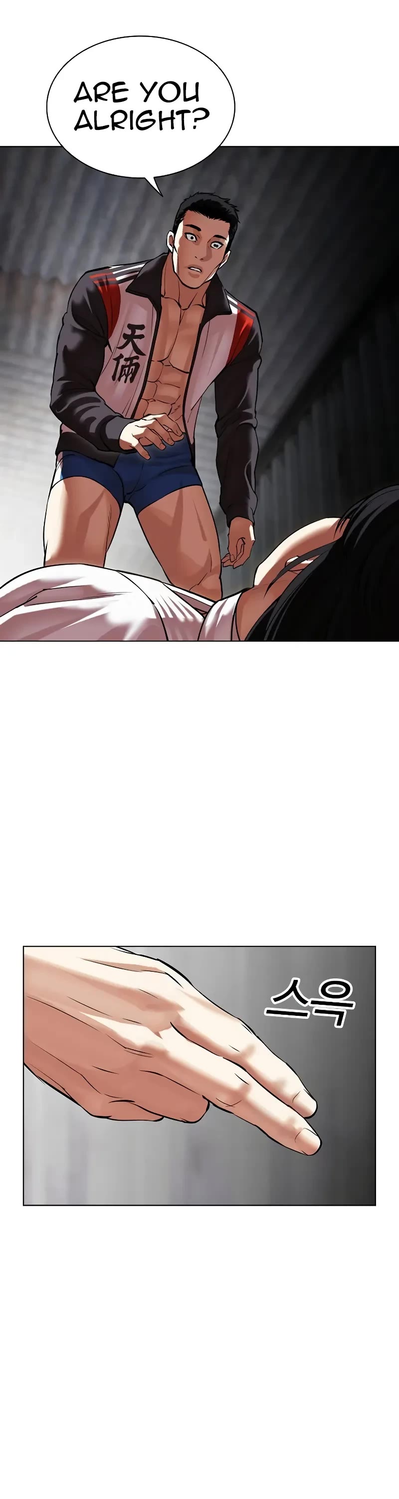 Lookism Chapter 499 page 13 - Chapter 499