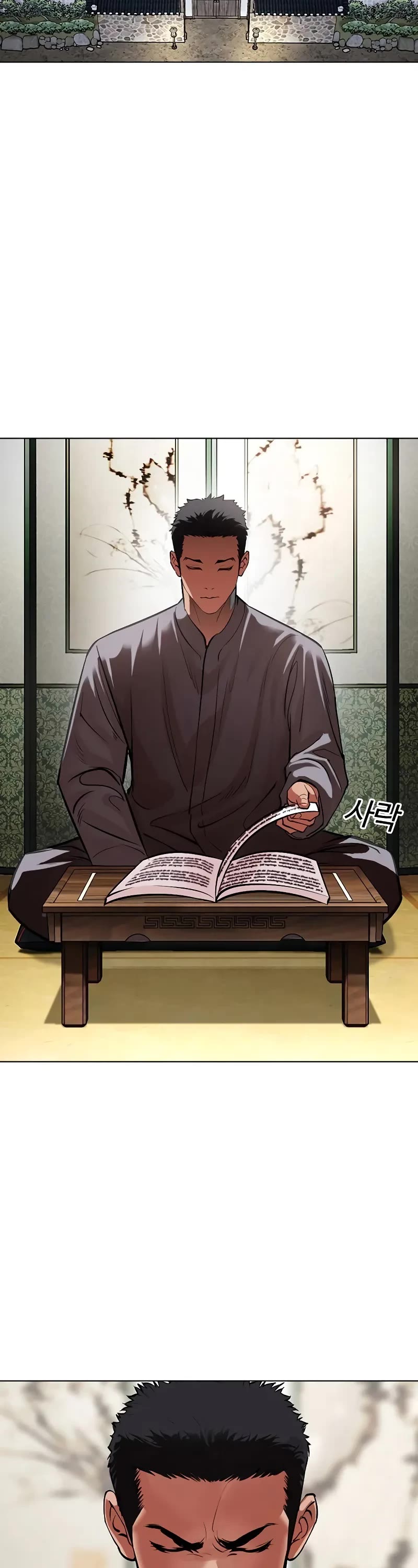 Lookism Chapter 499 page 132 - Chapter 499