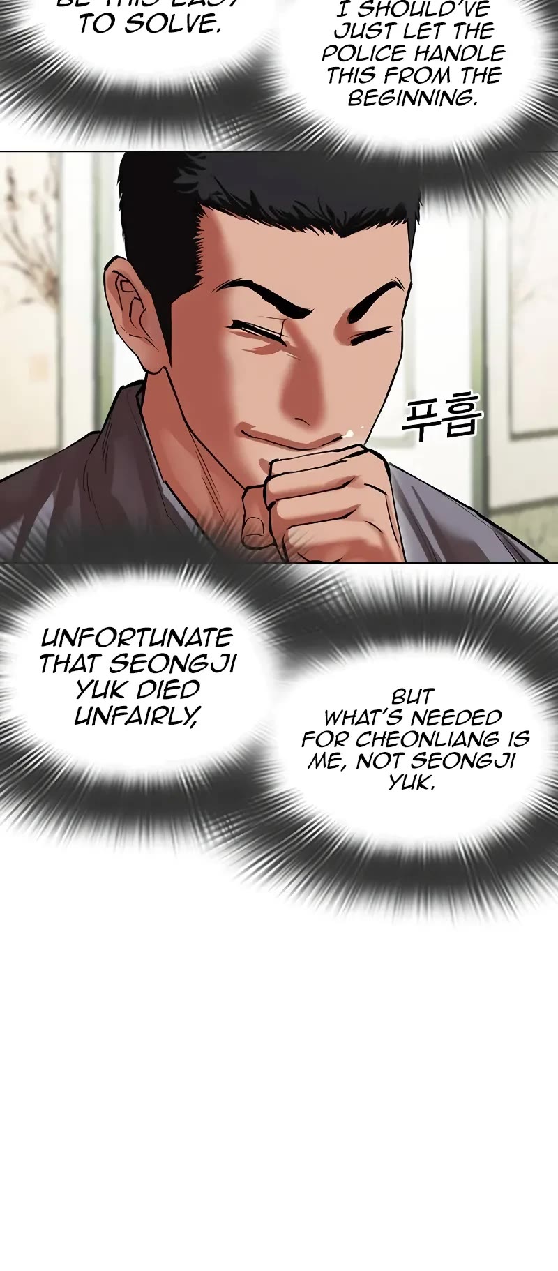 Lookism Chapter 499 page 134 - Chapter 499