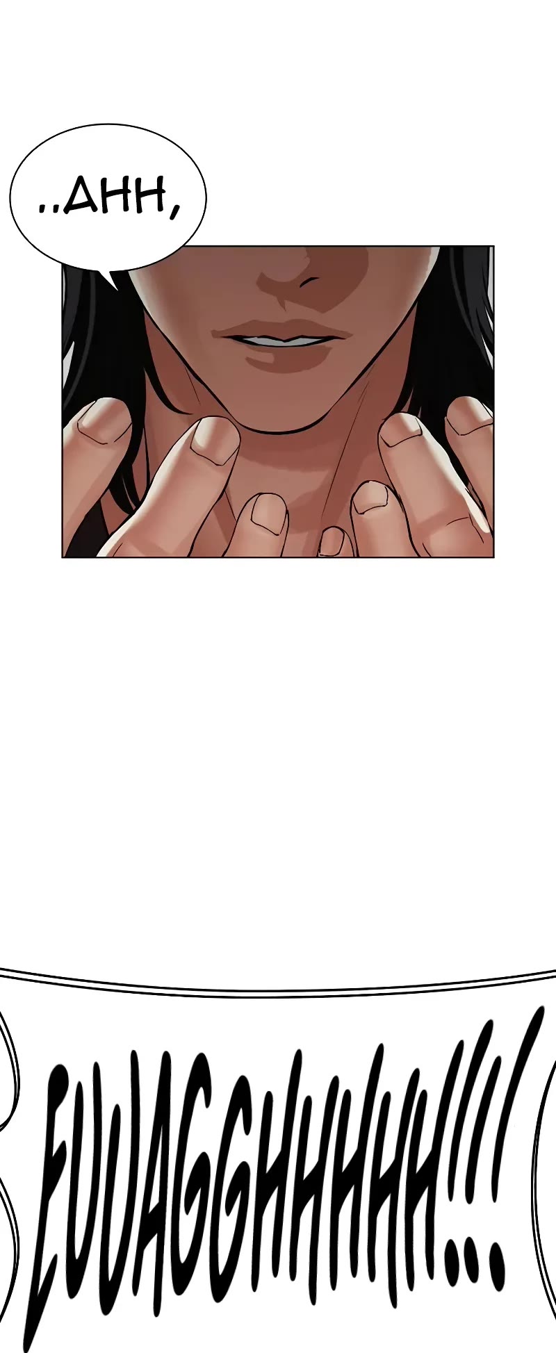 Lookism Chapter 499 page 20 - Chapter 499