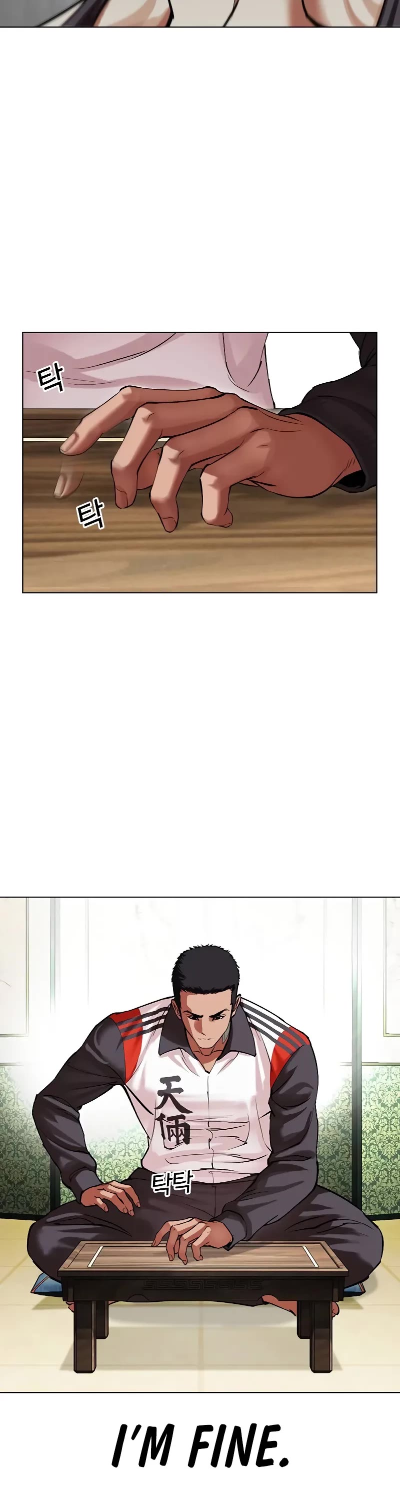 Lookism Chapter 499 page 23 - Chapter 499
