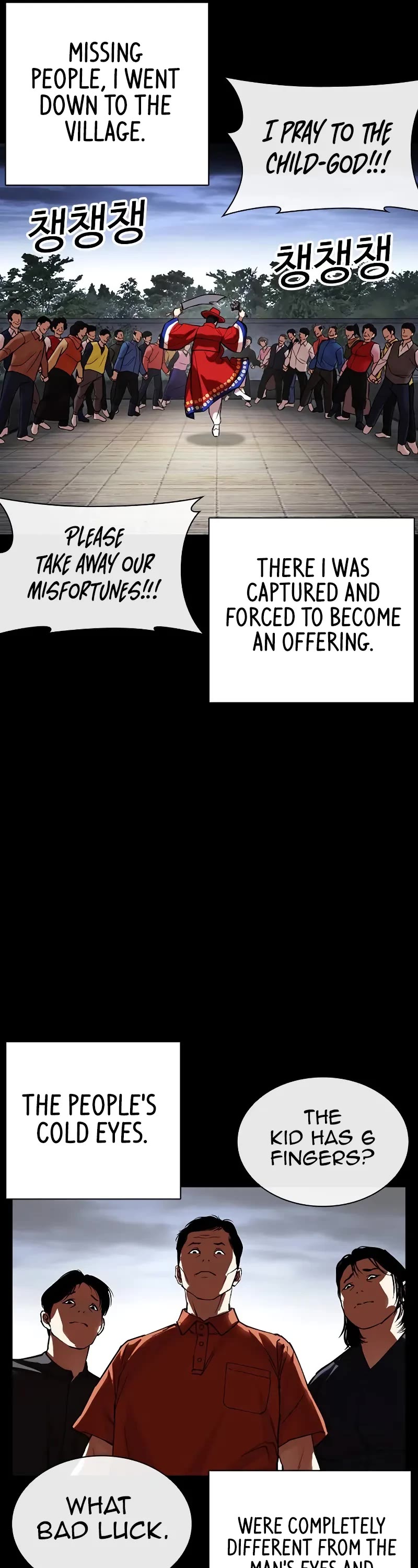 Lookism Chapter 499 page 71 - Chapter 499