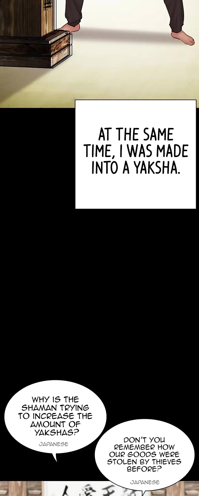 Lookism Chapter 499 page 74 - Chapter 499