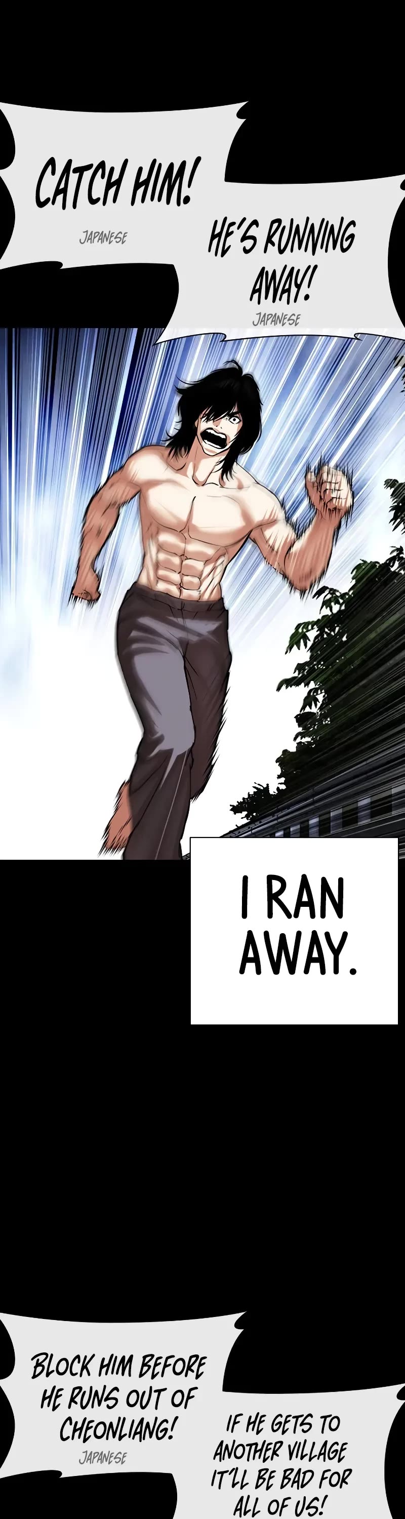 Lookism Chapter 499 page 78 - Chapter 499