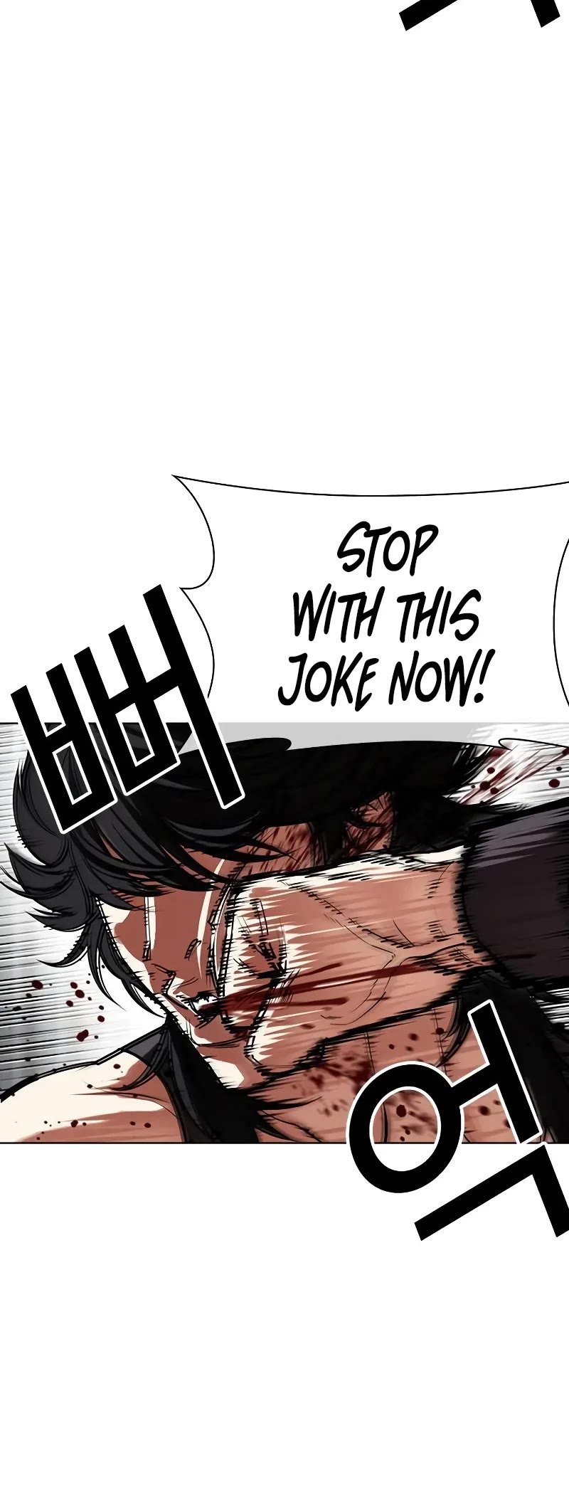 Lookism Chapter 499 page 9 - Chapter 499