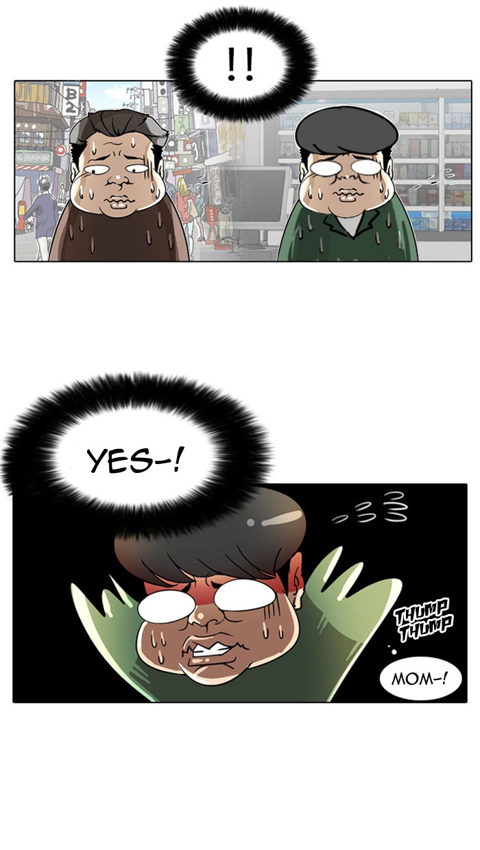 Lookism Chapter 5 page 33 - Chapter 5: Ep. 5