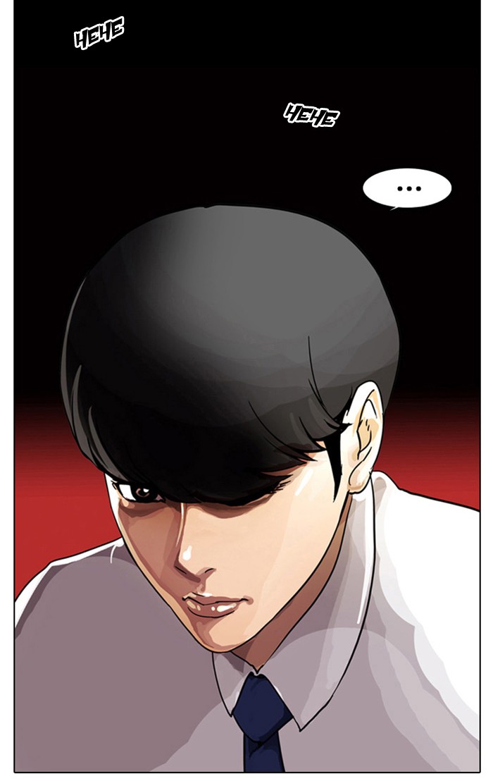 Lookism Chapter 5 page 79 - Chapter 5: Ep. 5