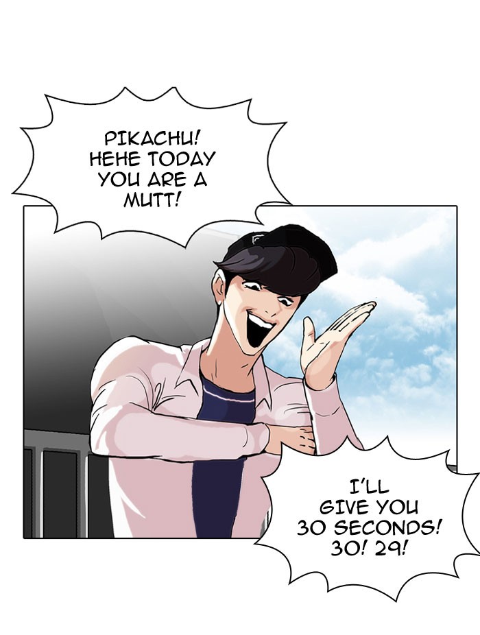 Lookism Chapter 50 page 77 - Chapter 50: Ep. 50