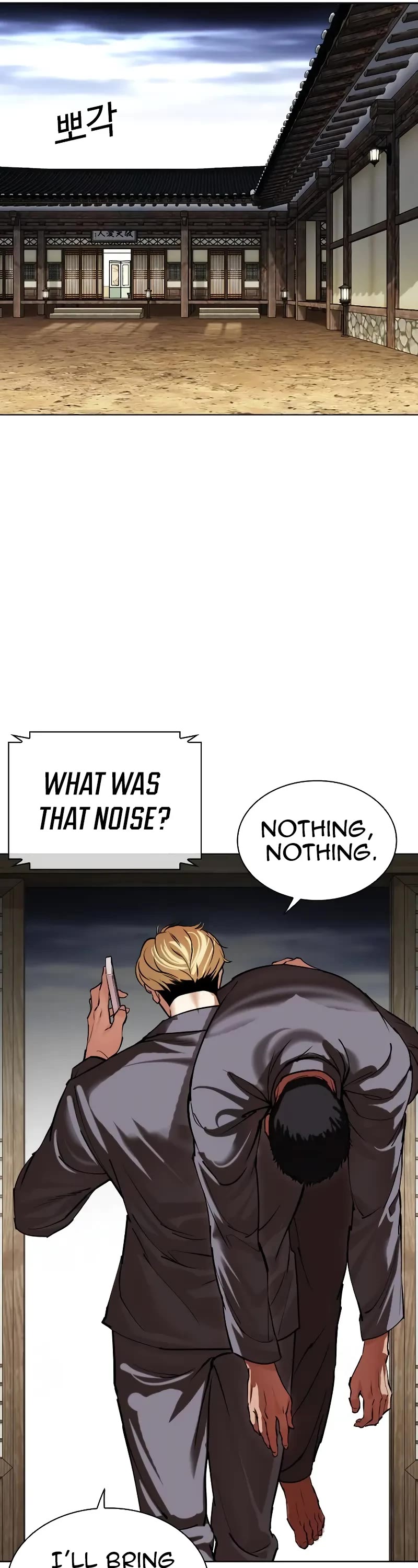 Lookism Chapter 500 page 11 - Chapter 500