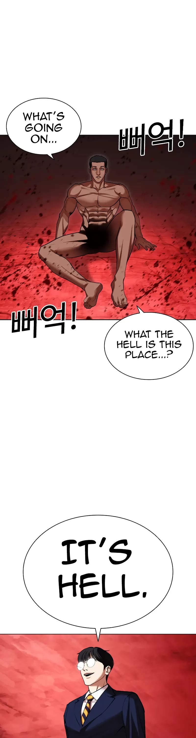 Lookism Chapter 500 page 18 - Chapter 500