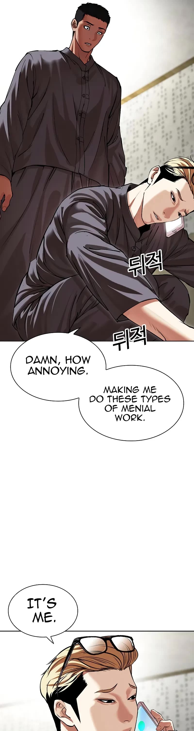 Lookism Chapter 500 page 6 - Chapter 500