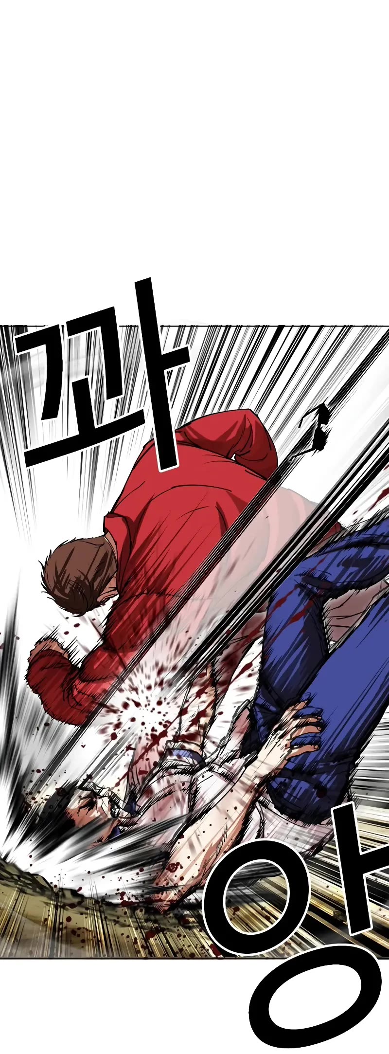 Lookism Chapter 500 page 74 - Chapter 500