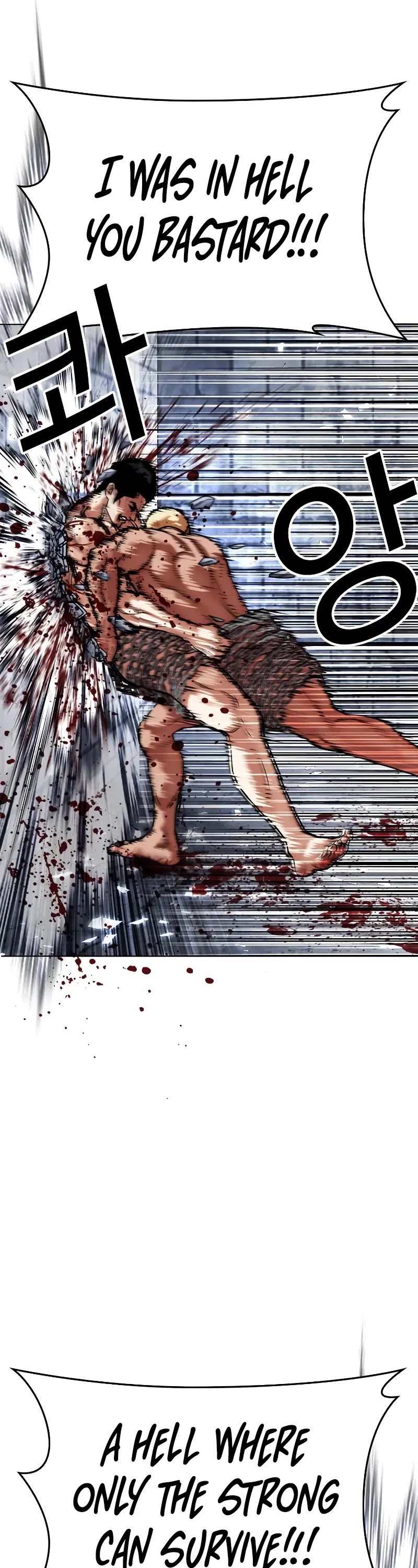 Lookism Chapter 501 page 10 - Chapter 501