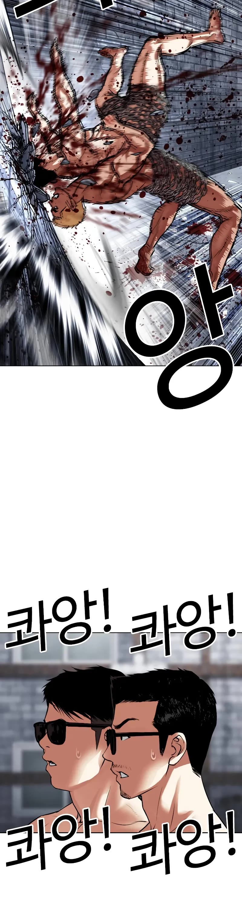 Lookism Chapter 501 page 12 - Chapter 501