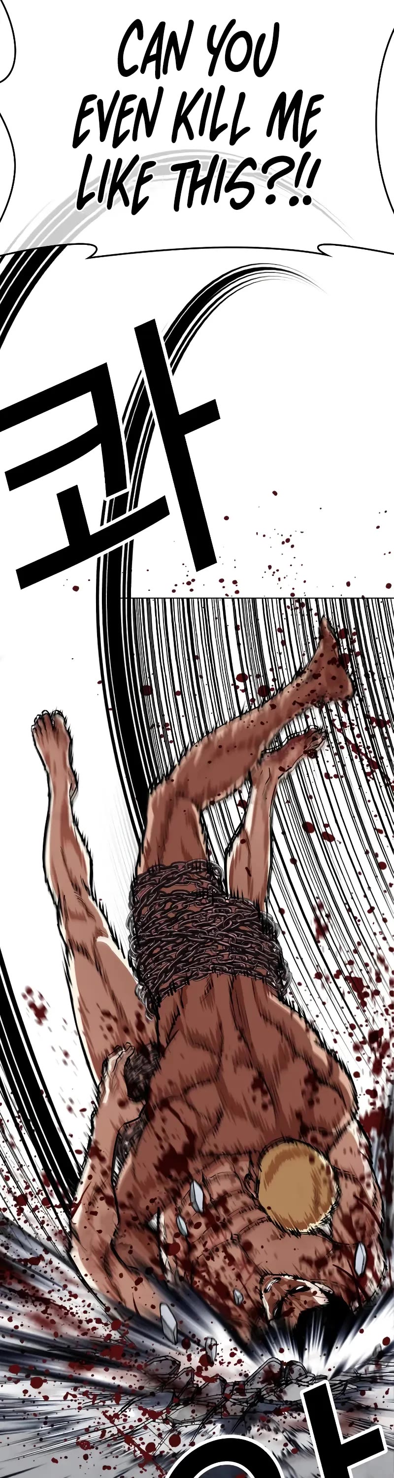 Lookism Chapter 501 page 15 - Chapter 501
