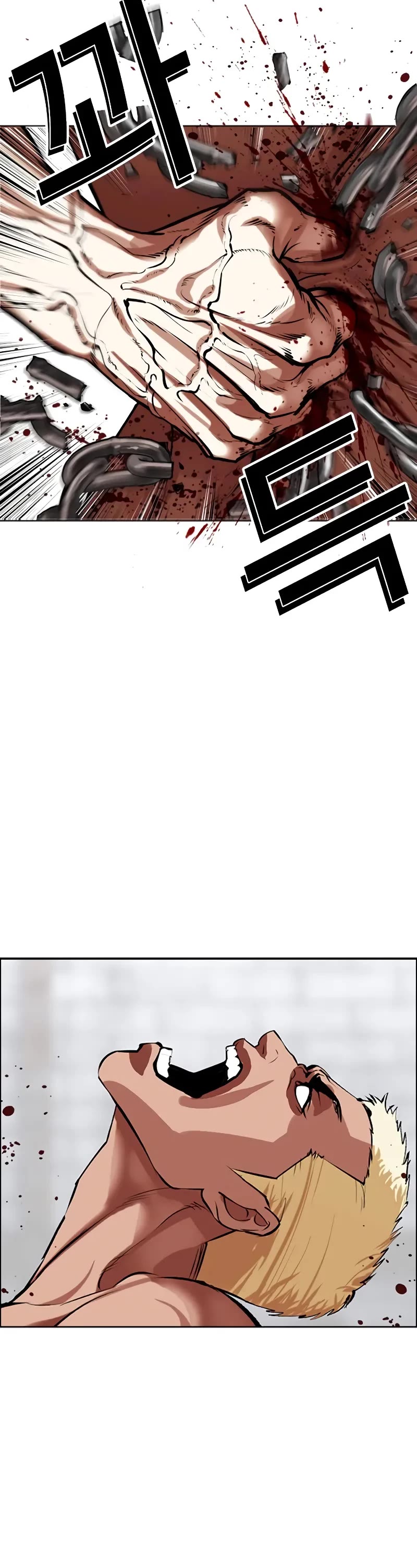 Lookism Chapter 501 page 26 - Chapter 501