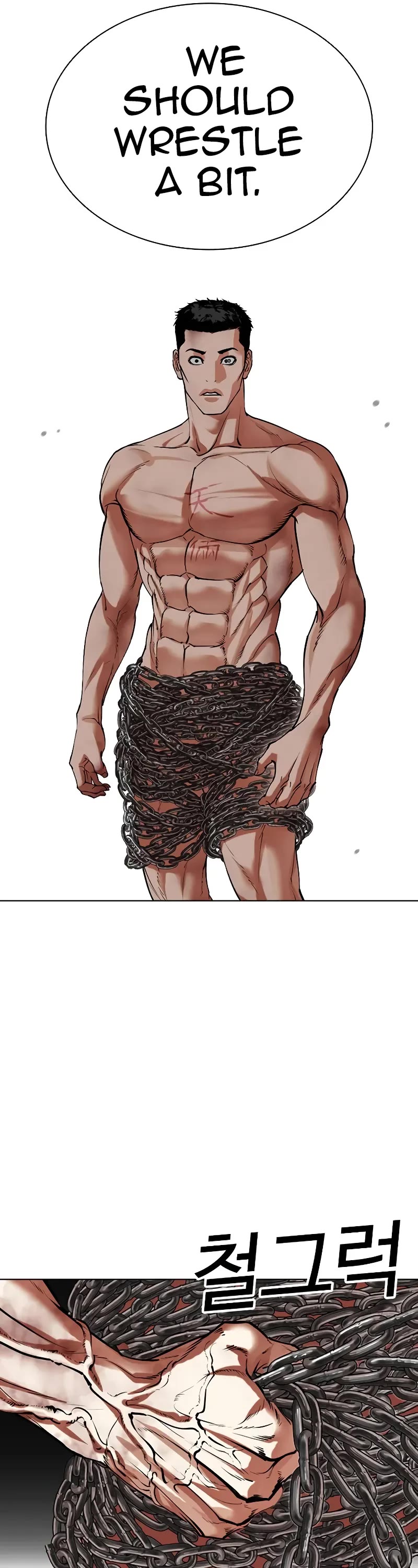 Lookism Chapter 501 page 6 - Chapter 501