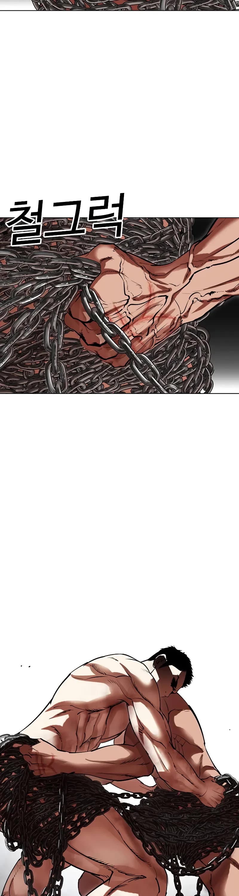 Lookism Chapter 501 page 7 - Chapter 501