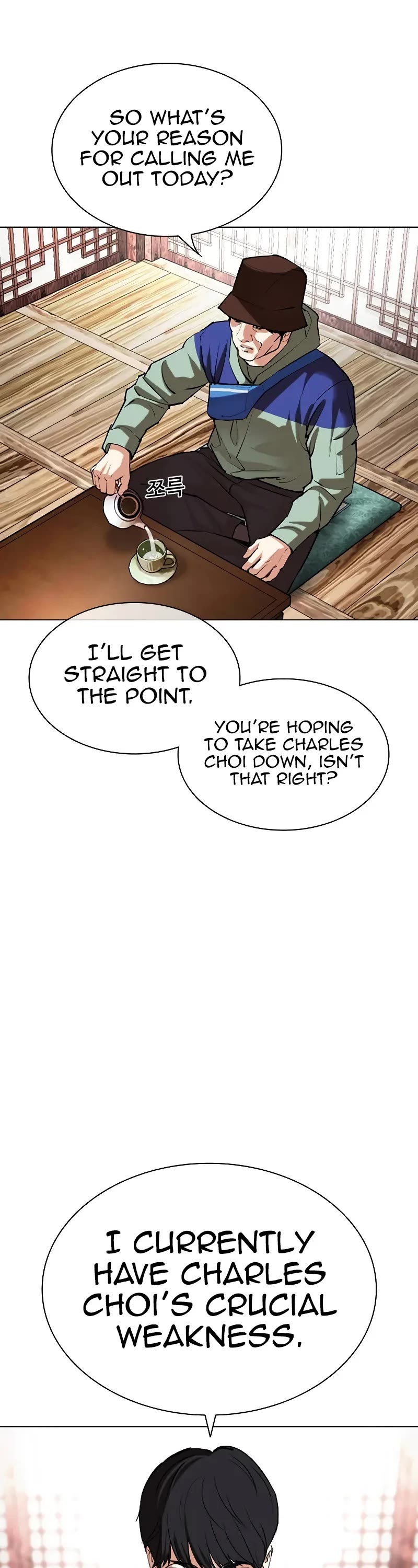 Lookism Chapter 502 page 7 - Chapter 502
