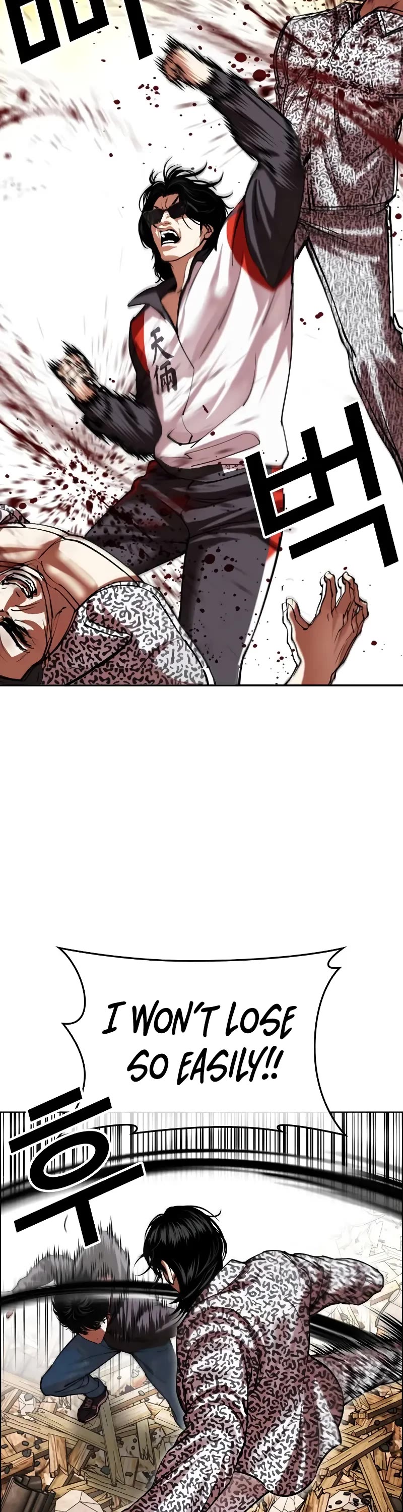 Lookism Chapter 502 page 73 - Chapter 502