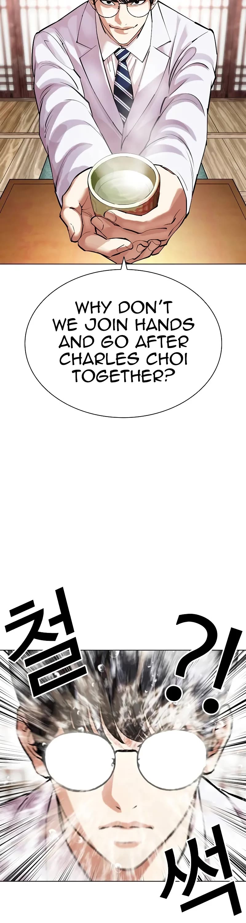 Lookism Chapter 502 page 8 - Chapter 502