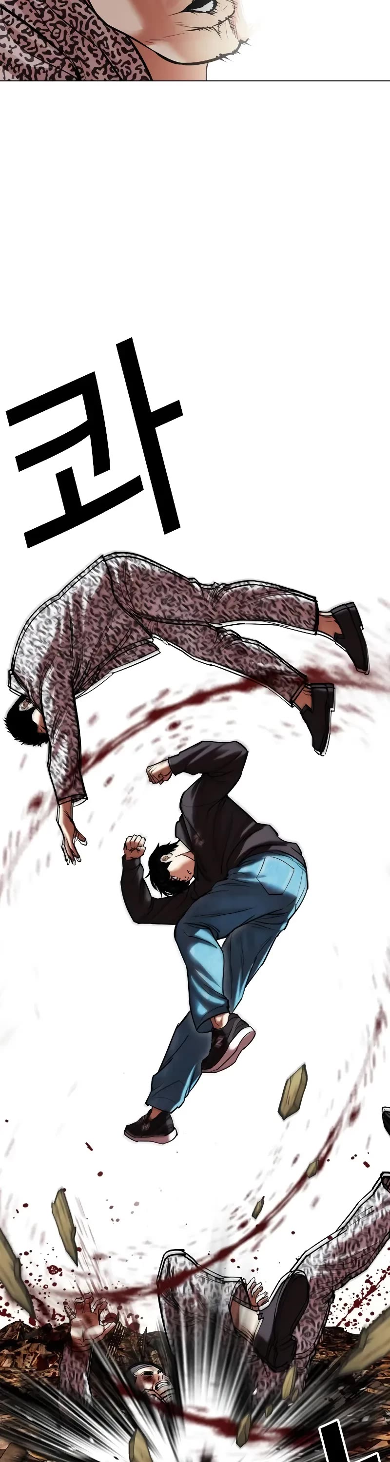 Lookism Chapter 502 page 87 - Chapter 502