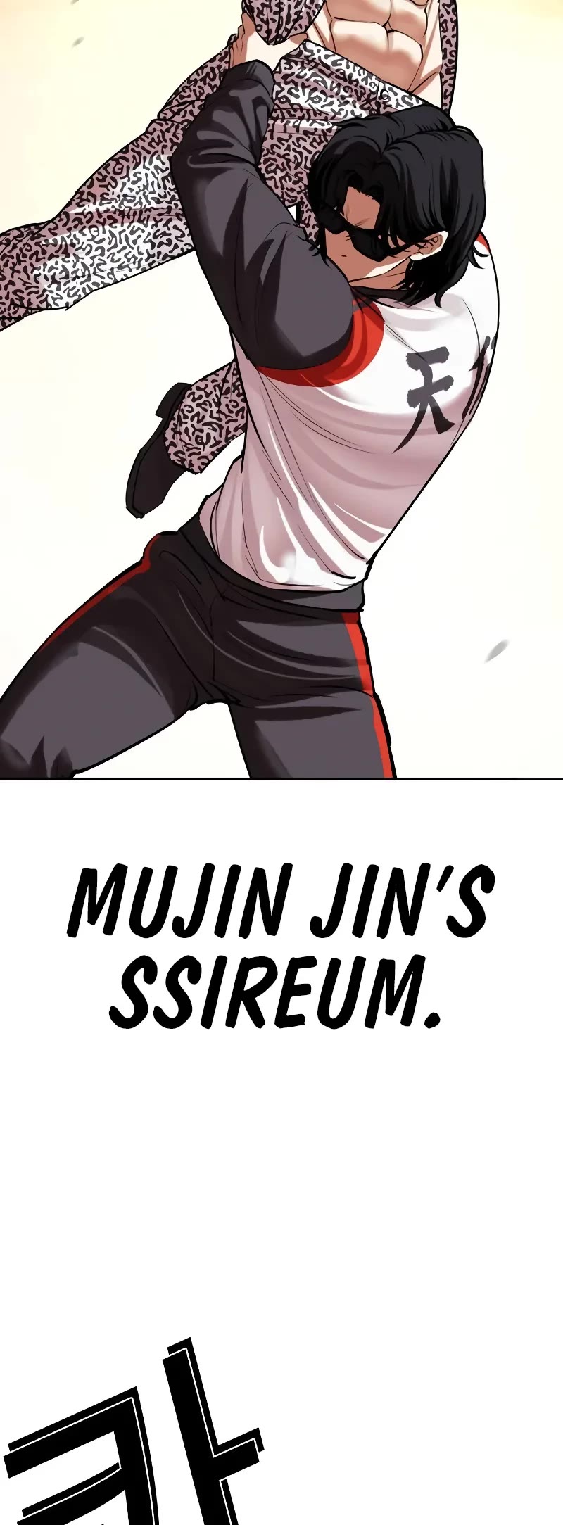 Lookism Chapter 502 page 89 - Chapter 502