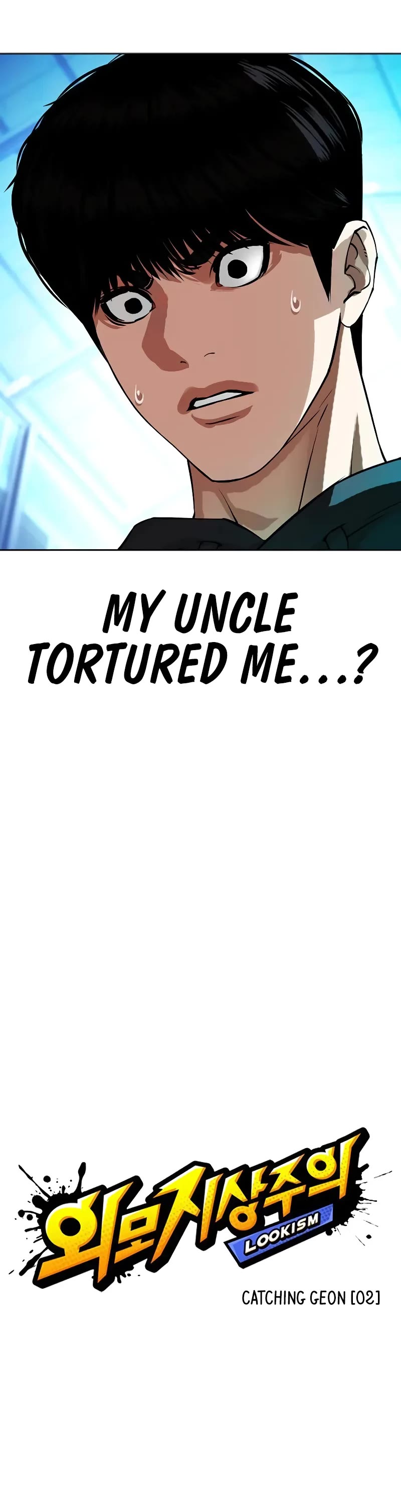 Lookism Chapter 503 page 17 - Chapter 503