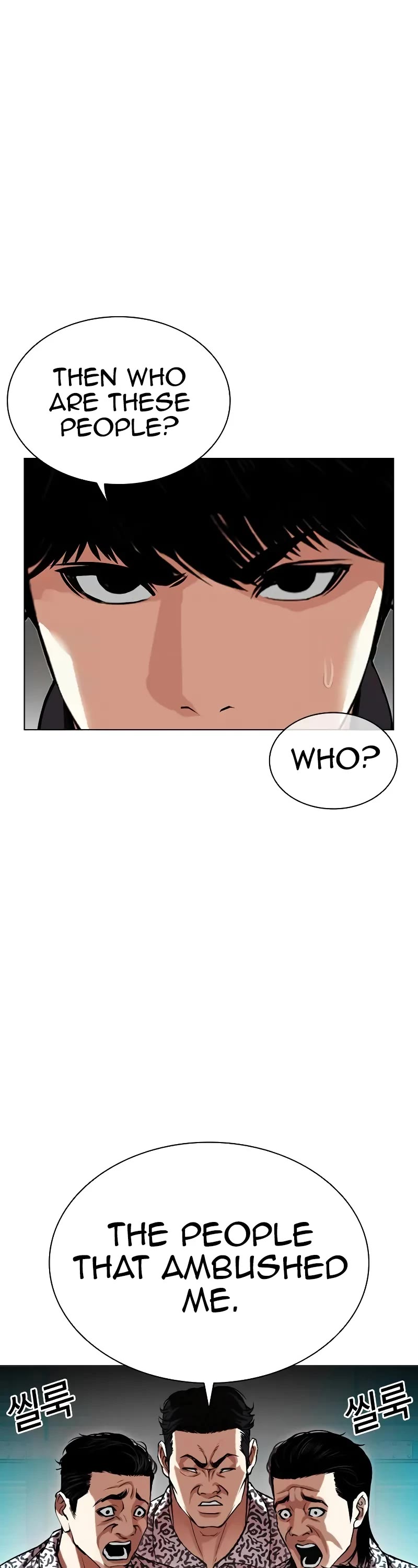 Lookism Chapter 503 page 25 - Chapter 503