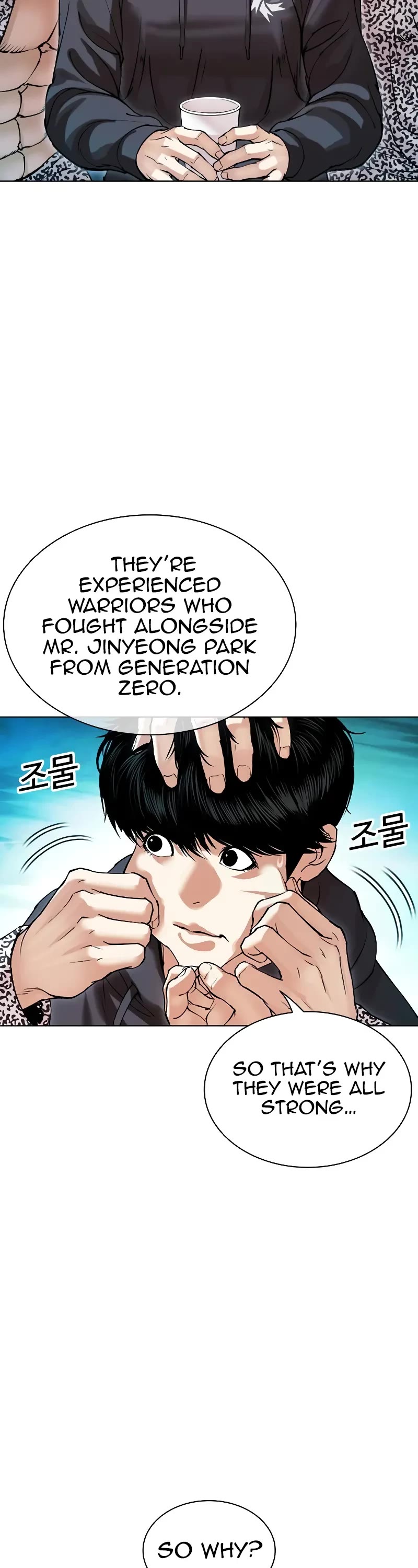 Lookism Chapter 503 page 27 - Chapter 503