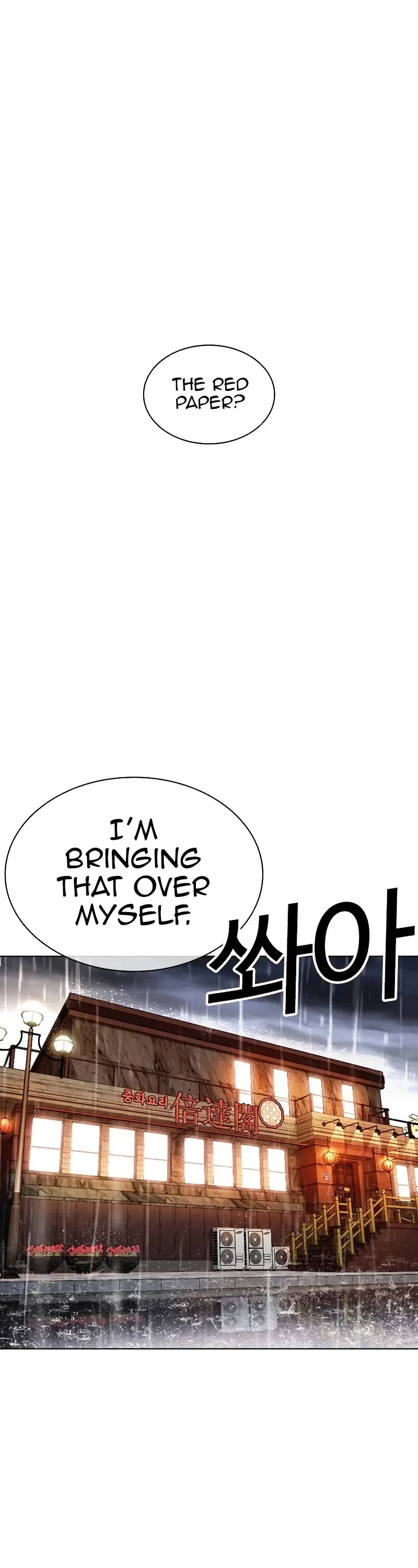 Lookism Chapter 503 page 44 - Chapter 503