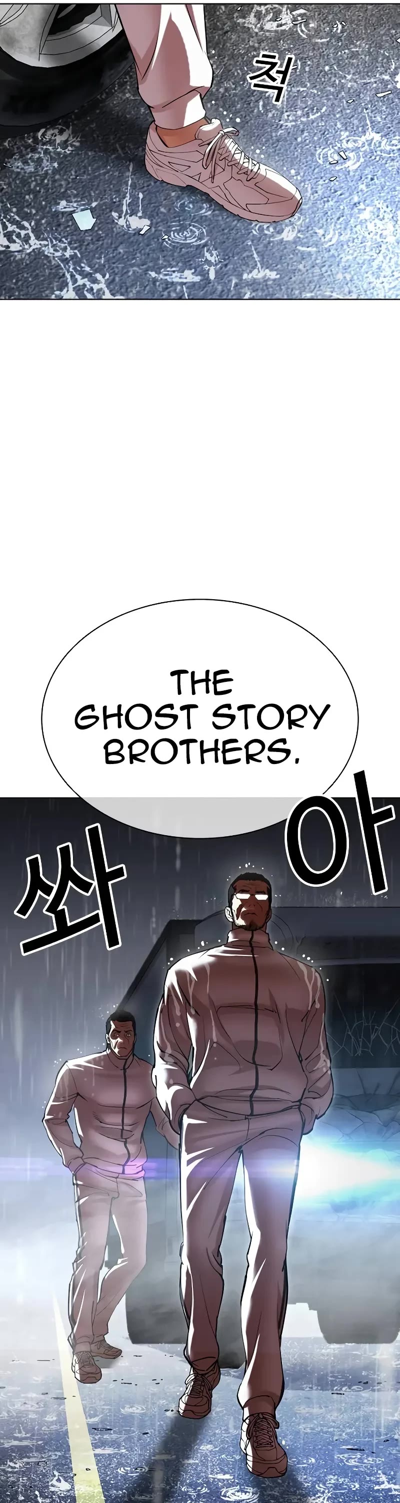Lookism Chapter 503 page 74 - Chapter 503