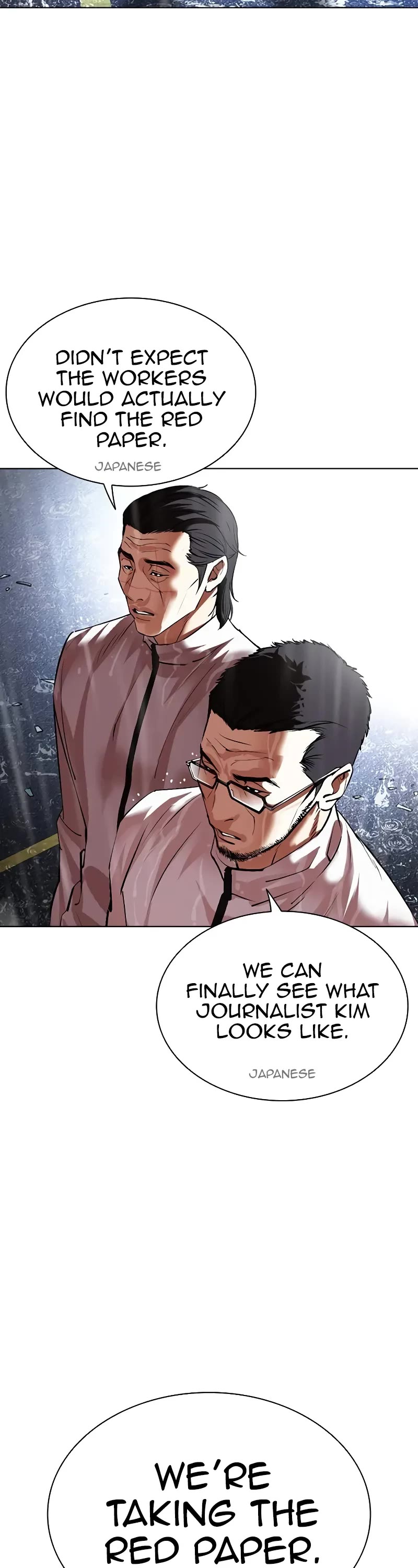 Lookism Chapter 503 page 75 - Chapter 503