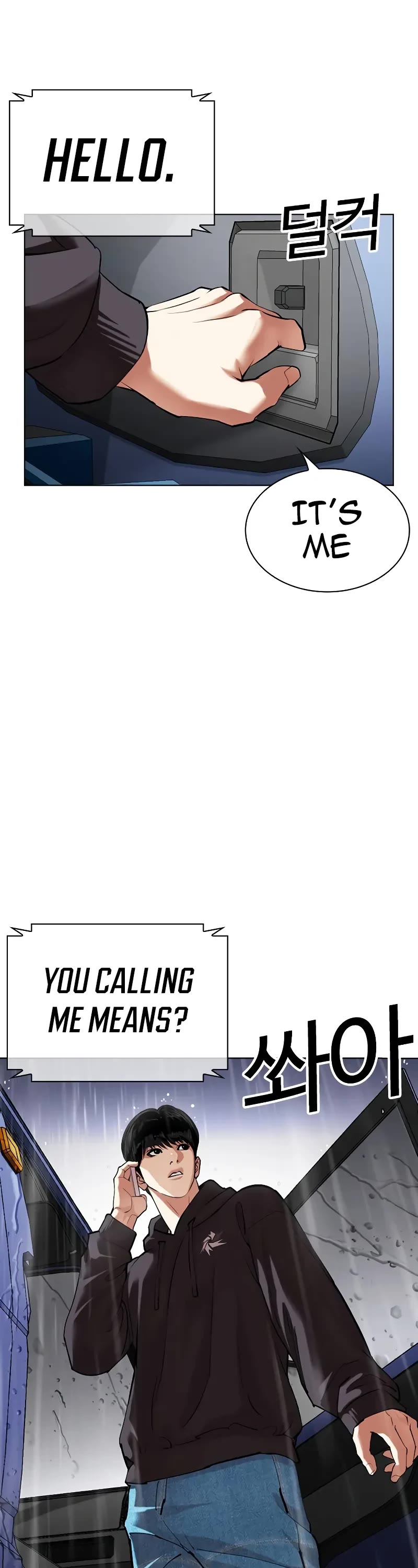 Lookism Chapter 504 page 2 - Chapter 504