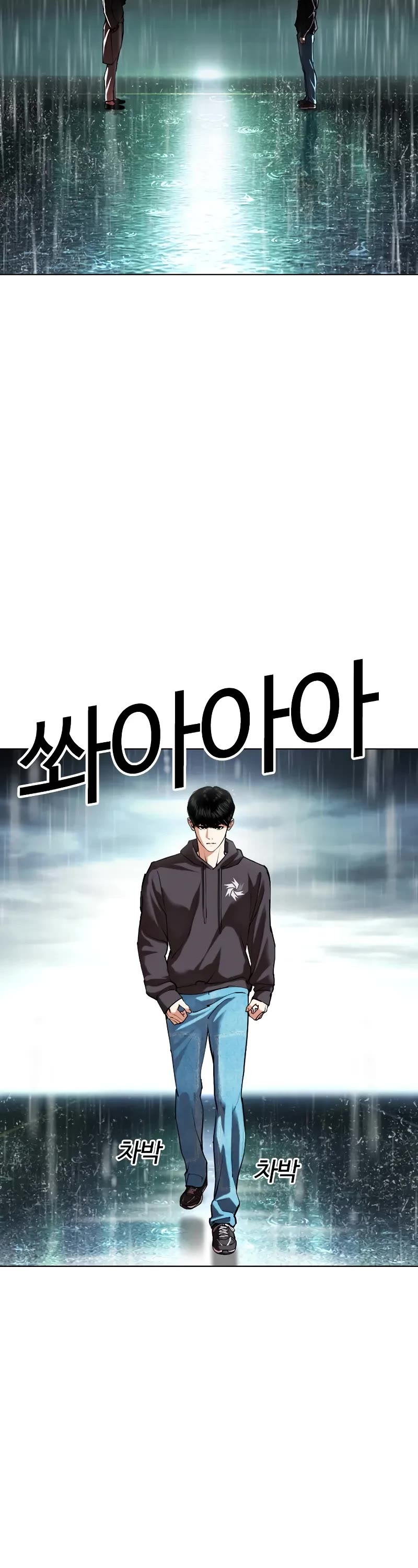 Lookism Chapter 504 page 27 - Chapter 504