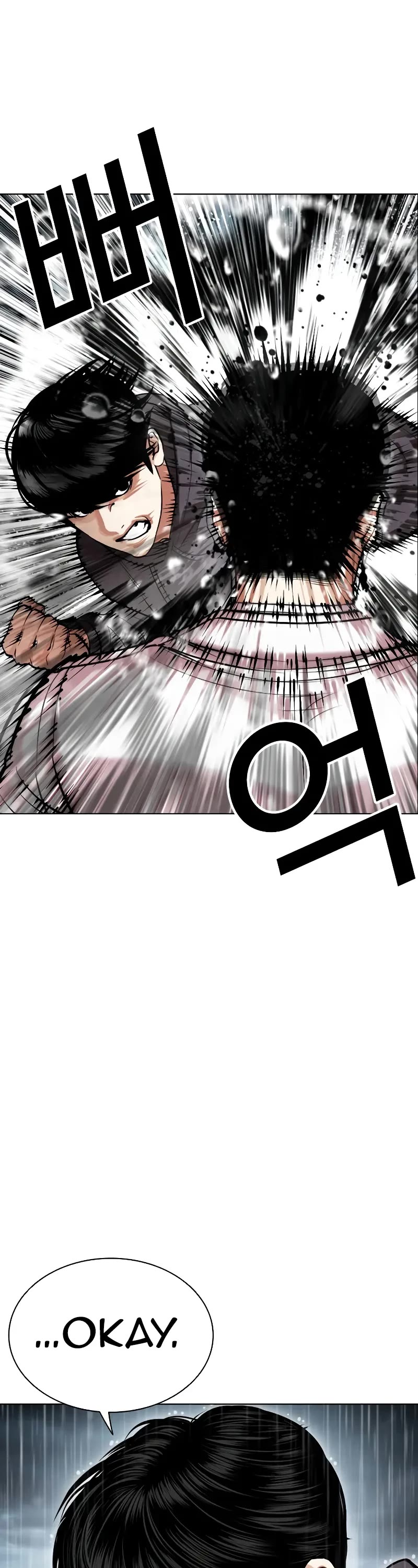 Lookism Chapter 504 page 37 - Chapter 504