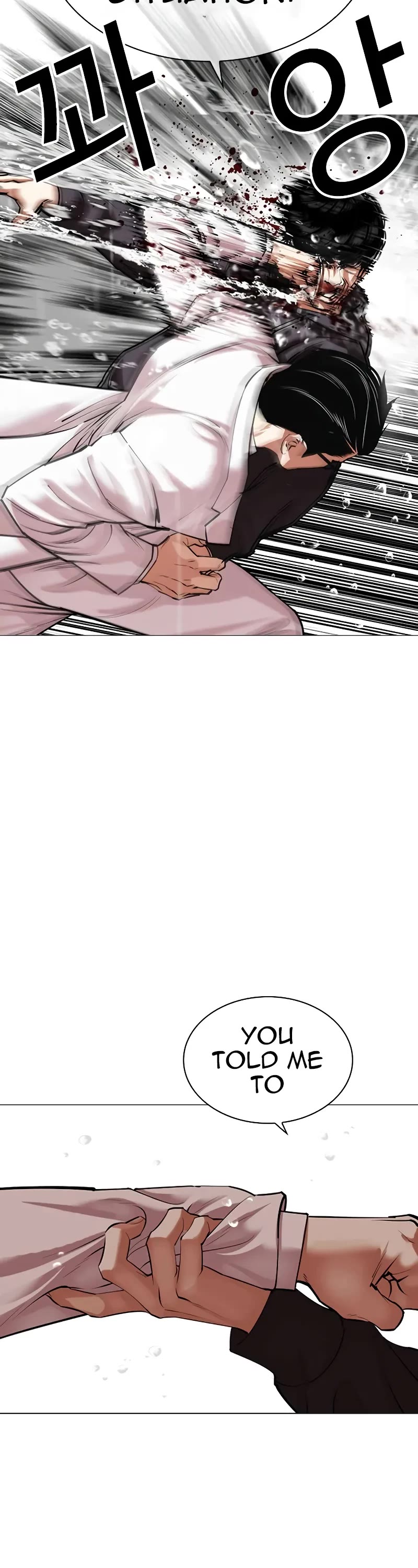 Lookism Chapter 504 page 42 - Chapter 504