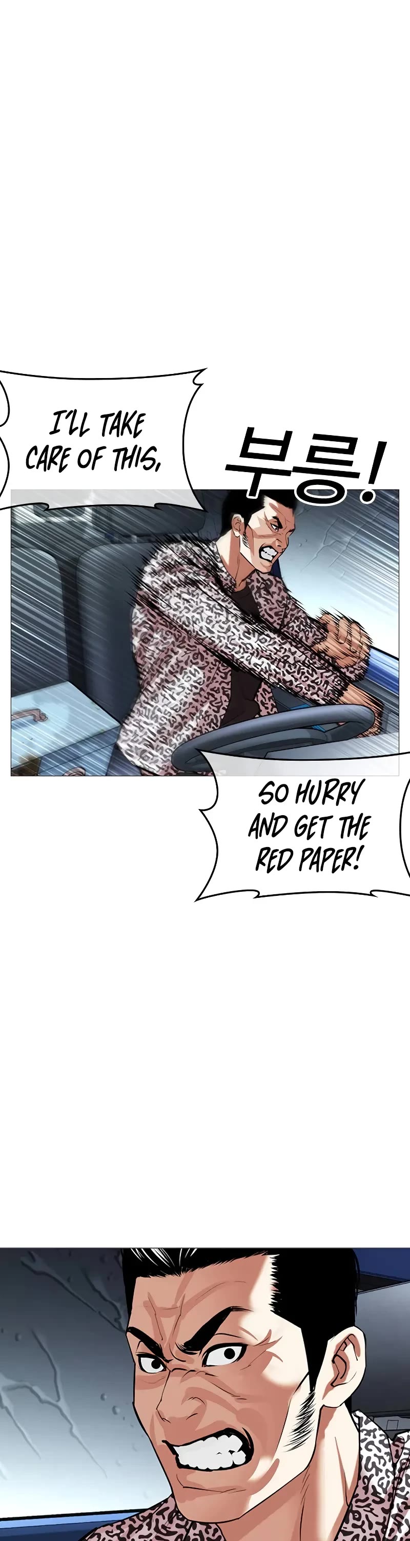 Lookism Chapter 504 page 46 - Chapter 504