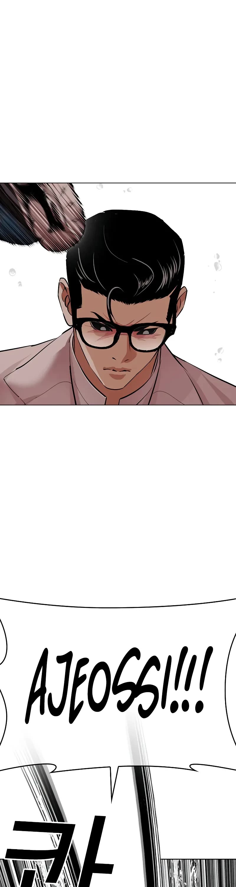 Lookism Chapter 504 page 48 - Chapter 504