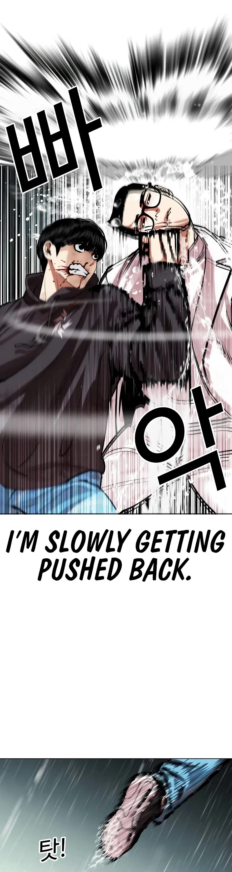Lookism Chapter 504 page 57 - Chapter 504